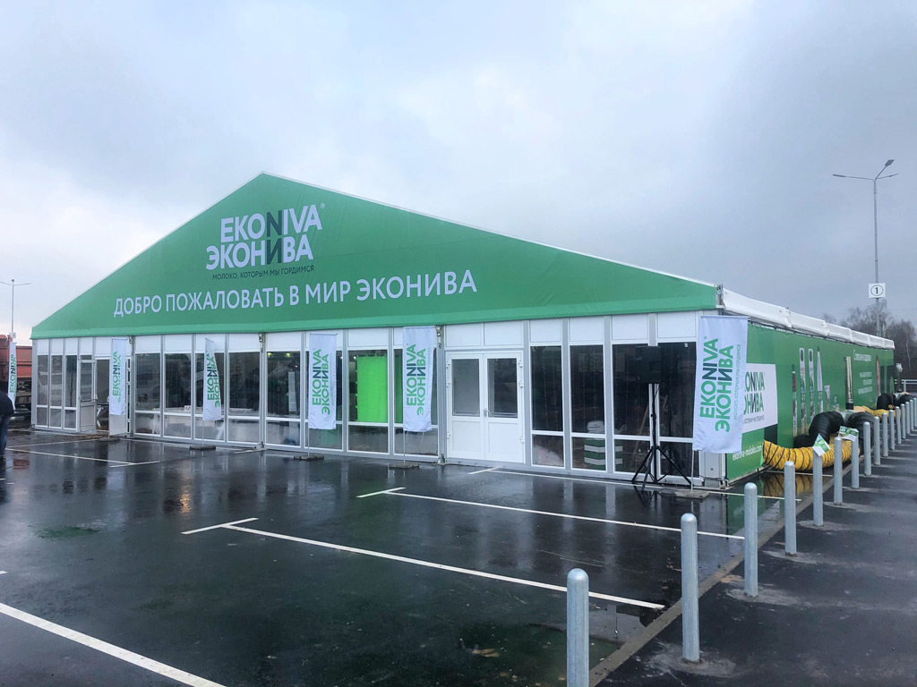 Шатер для компании «ЭкоНива»
