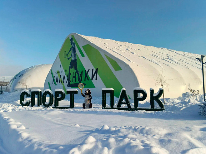 Тентовый ангар