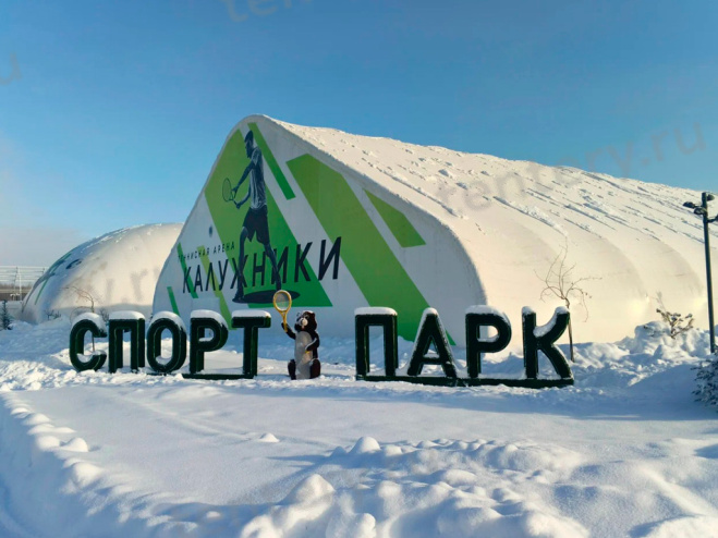 Тентовый ангар